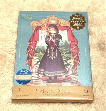 사일런트 위치 완전 생산 한정판 Blu-ray 제1권