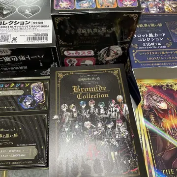 악마 집사와 블랙 고양이 종합 BOX