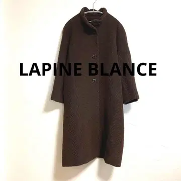 라핀 블랑슈 알파카 혼방 울 롱 코트 브라운 L