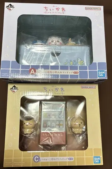 치이카와 제일복권 A, C상