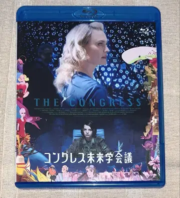콩그레스 미래학회 회의 Blu-ray 단종