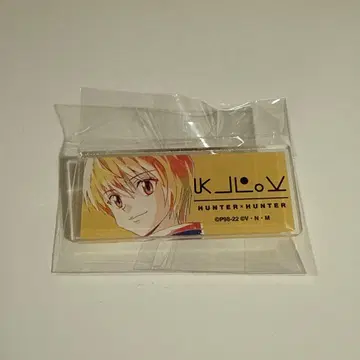 HUNTER x HUNTER 크라피카 아크릴 명찰