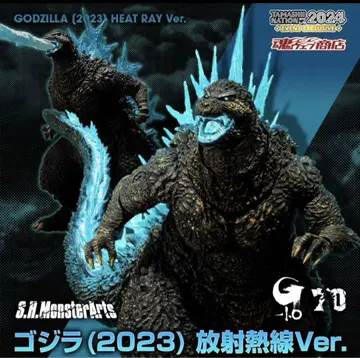 고질라 (2023) 방사열선Ver. S.H.MonsterArts