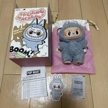 러브브 마카롱 씨솔트 코코넛 블루