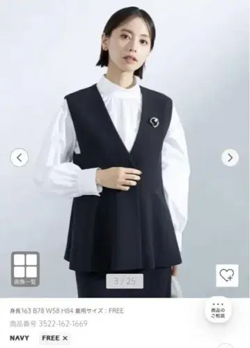 그린 레이블 릴랙싱 소프트 조젯 페플럼 베스트