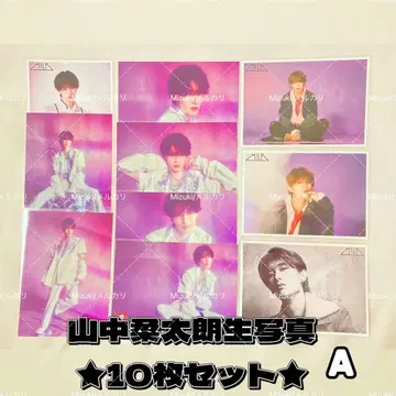 M!LK 야마나카 유타로 브로마이드 10장 세트 A