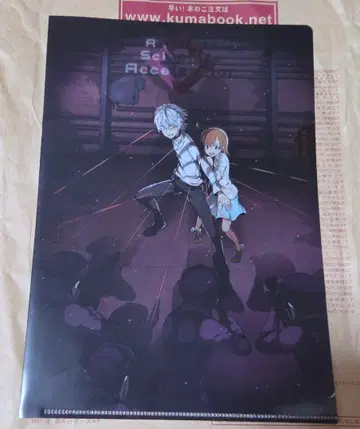 어떤 과학의 초전자포 클리어 파일 745