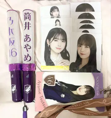 노기자카46 츠츠이 아야메 응원봉 세트