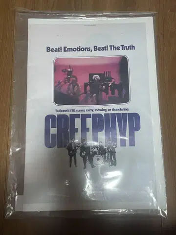 [ 사인 포함 ] 크리프하이프 CREEPRESS ISSUE 01 2023