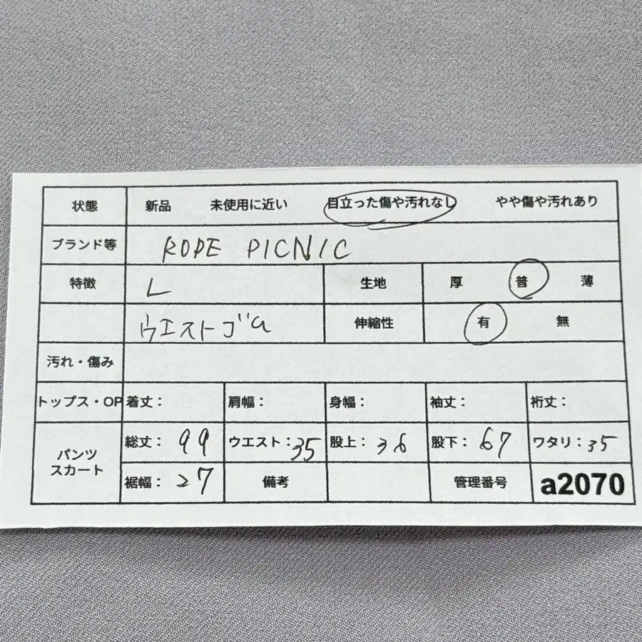 11번째 상품 이미지