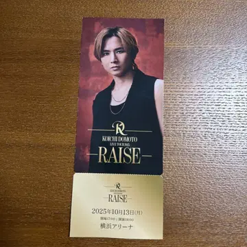 도모토 코이치 RAISE 10/13 요코하마 아레나 메모리얼 티켓