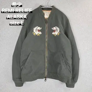 레어 REMI RELIEF ALASKA 66 나일론 보머 자켓