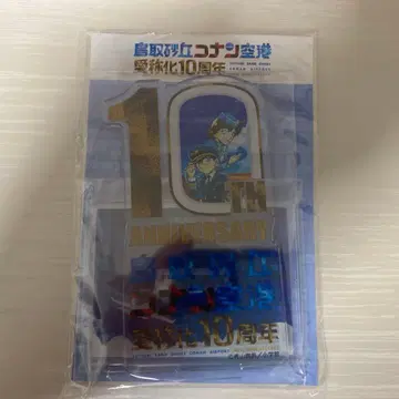 돗토리 사구 코난 공항 애칭화 10주년 아크릴 스탠드