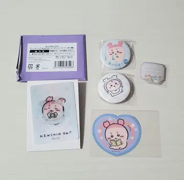 치이카와 헌책방 세트