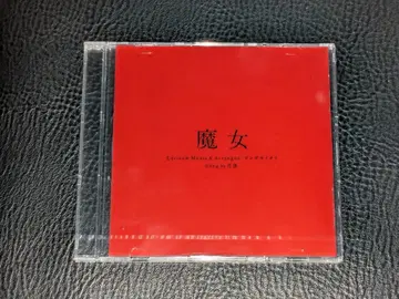 마녀 칸자키이오리 하나후