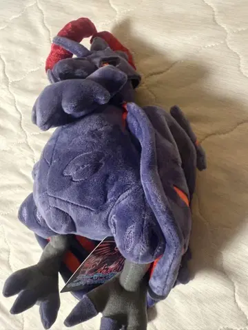 거다이맥스 아머까오 봉제 인형