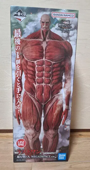 진격의 거인 제일복권 라스트 원상 초 대형 거인