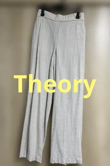 Theory 와이드 팬츠 사이즈 P