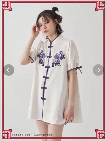 쥬에티 란마 차이나 블라우스