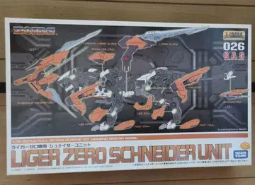 조이드 HMM 라이거 제로 슈더 유닛