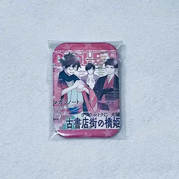 [ 즉시 구매 가능 ] 고서점 거리의 하시히메 캔뱃지