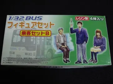 B 아오시마 1/32 버스 피규어 세트 승객 세트 B 4개입 인형