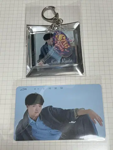 카이조 료타 키링 카드 세트