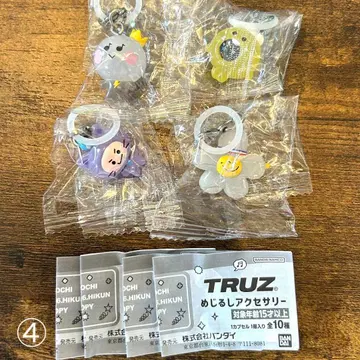 TREASURE TRUZ CHILLI 메지루시 액세서리