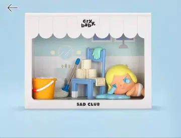 크라이 베이비 SADCLUB