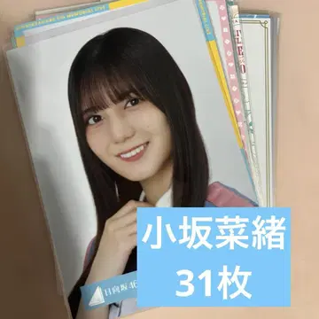 히나타자카46 코사카나오 브로마이드 31장 묶음 판매