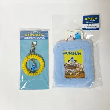 puppet sunsun 모후모루 사진 키링 로커 키풍 참