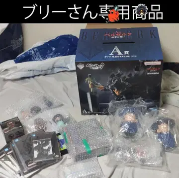 Berserk A관 피규어 세트