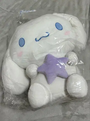 산리오 복권 시나모롤 봉제 인형