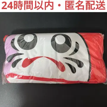 GIGO 한정판 CRAZY RACCOON 클레이지 라쿤 타월 달마이즈갓