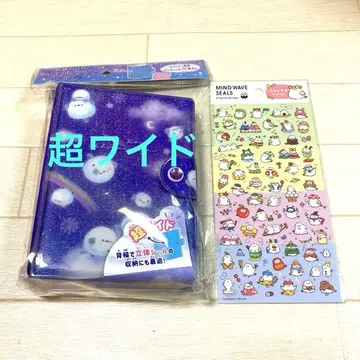 새상품 1 초와이드 봉봉 시마연가 씰 바인더 2 시마연가 씰