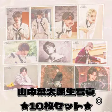 M!LK 야마나카 유타로 생사진 10장 세트 C