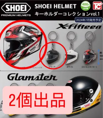 SHOEI X-fifteen 미니어처 헬멧 2개 세트