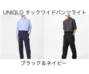 UNIQLO 유니클로 턱 와이드 팬츠 라이트 블랙 네이비 S 사이즈