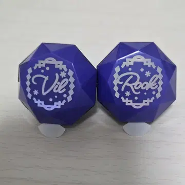 트위스테 브레이징 주얼 린라이