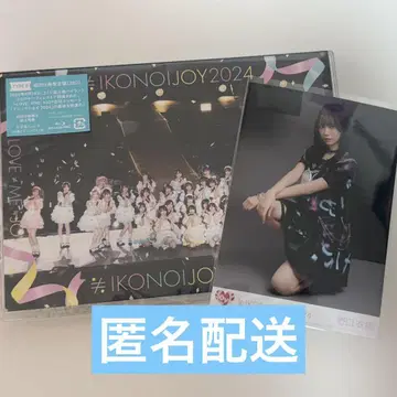이코노이조이 2024 (2매 세트)