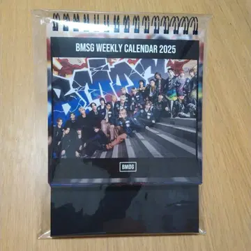 BMSG 2025 달력 미사용