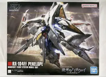 HG 1/144 RY-104 페넬로페 S0765