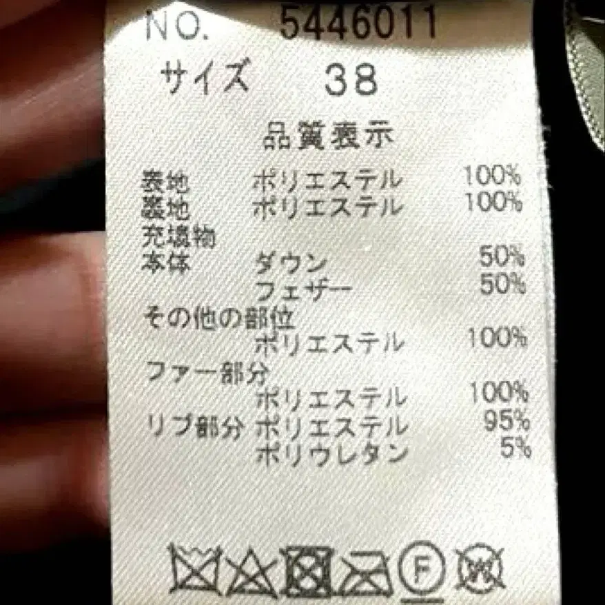 5번째 상품 이미지