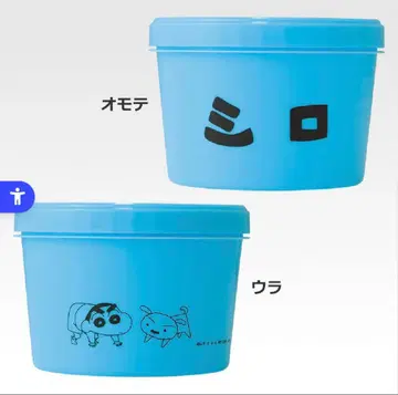 짱구는 못말려(크레용 신짱) 1번 복권 F상