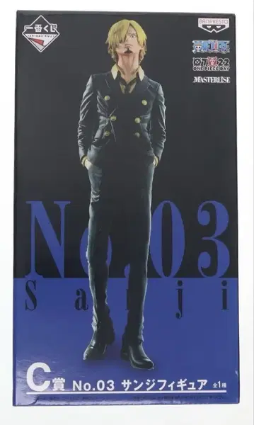 제일복권 원피스 THE BEST EDITION C상 No.03 썬