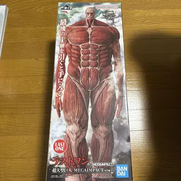 진격의 거인 제일복권 초 대형 거인 라스트 원상