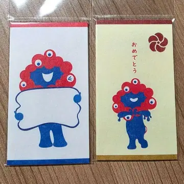 미야쿠미야쿠 복주머니 2종