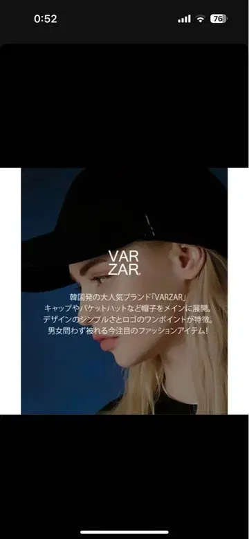 VAEZAR 야구 모자