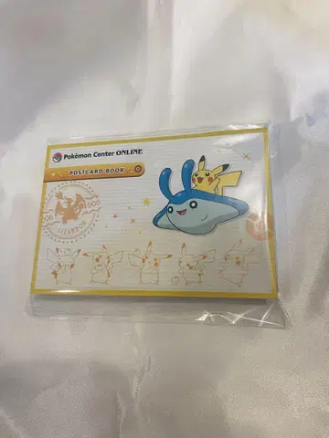 포켓몬 센터 온라인 피카츄상 엽서북