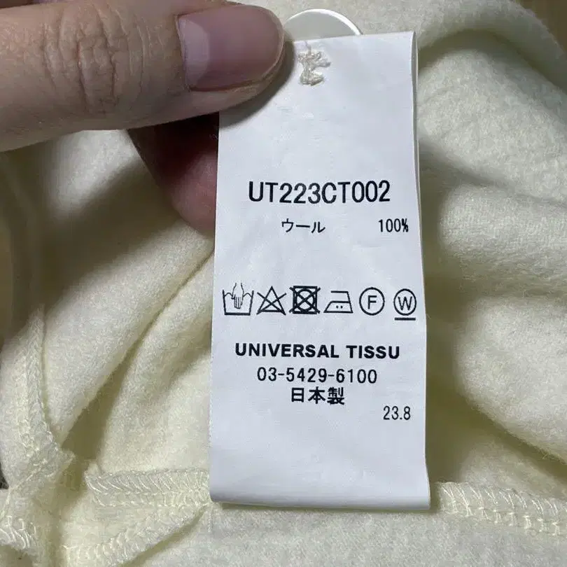 6번째 상품 이미지
